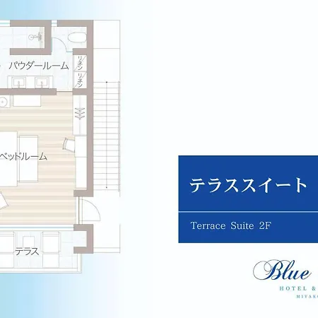 ブルーオーシャン　ホテル＆リゾート　宮古島 宮古島市 エクステリア 写真